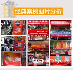 一张充值卡，一个工厂，和一个跑路老板的现代寓言