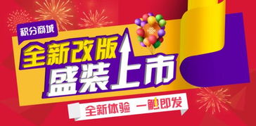 2000积分兑换20元充值卡 联通积分兑换全新上架啦！