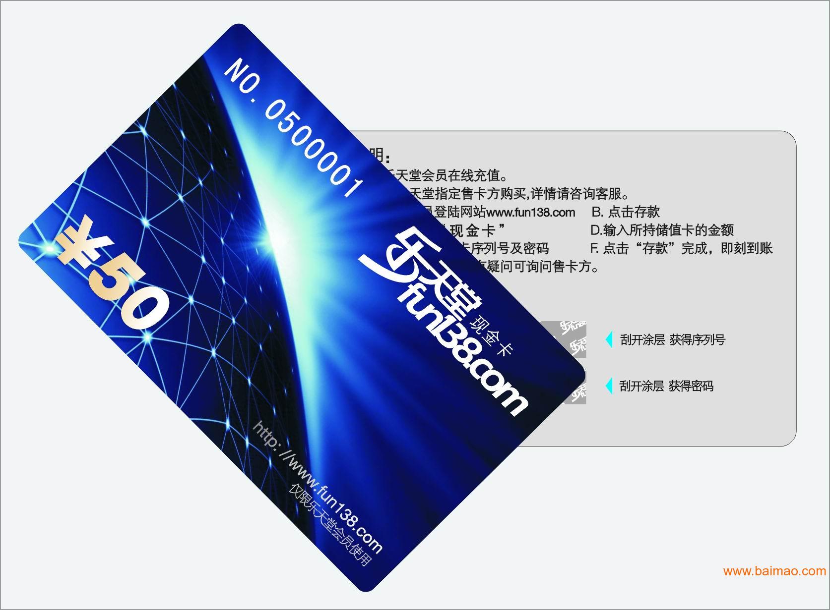 充值卡设计指南 打造吸引用户的产品体验